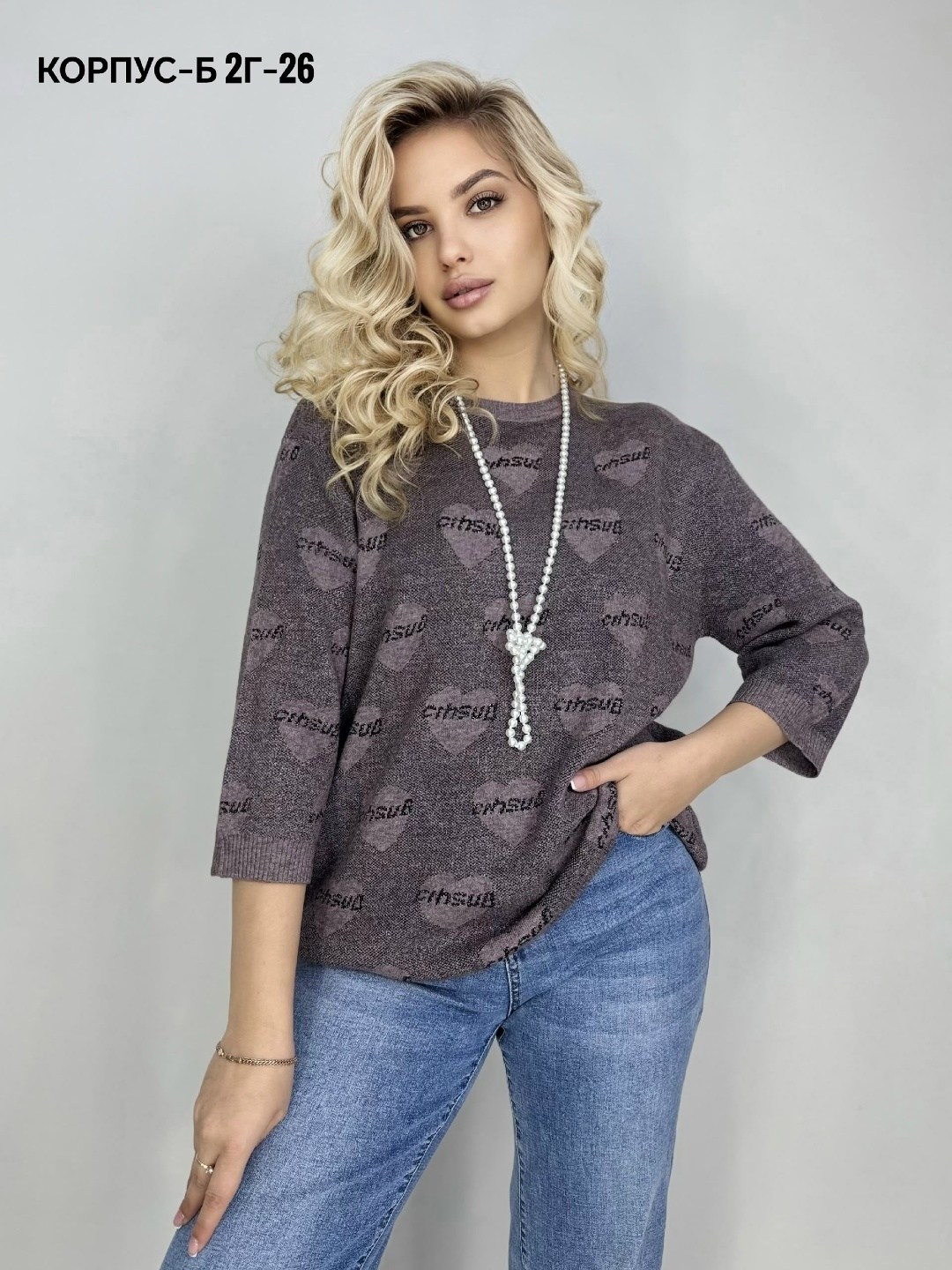 женская кофта,кофта,кофта модная,свитер кофта,свитер