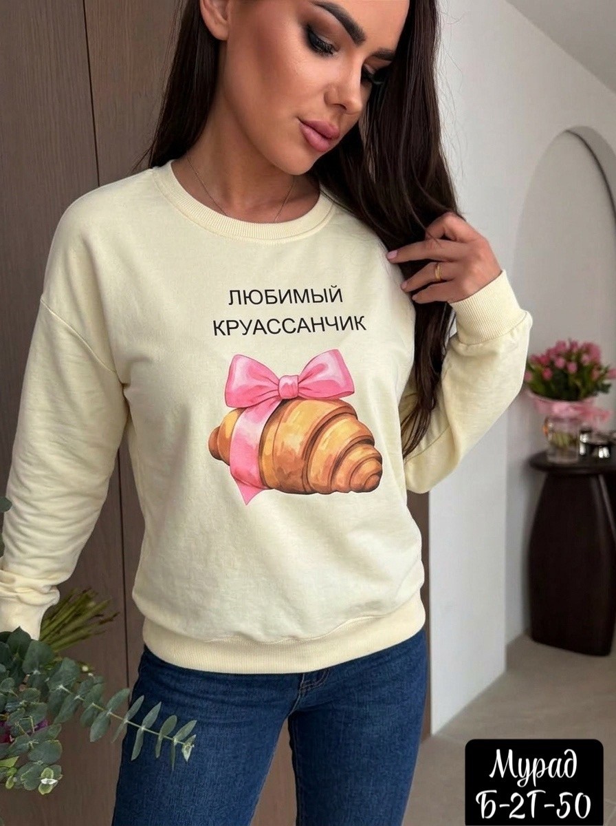 свитшот женская,свитшот,модные свитшоты,свитшот базовый,свитшот с принтом