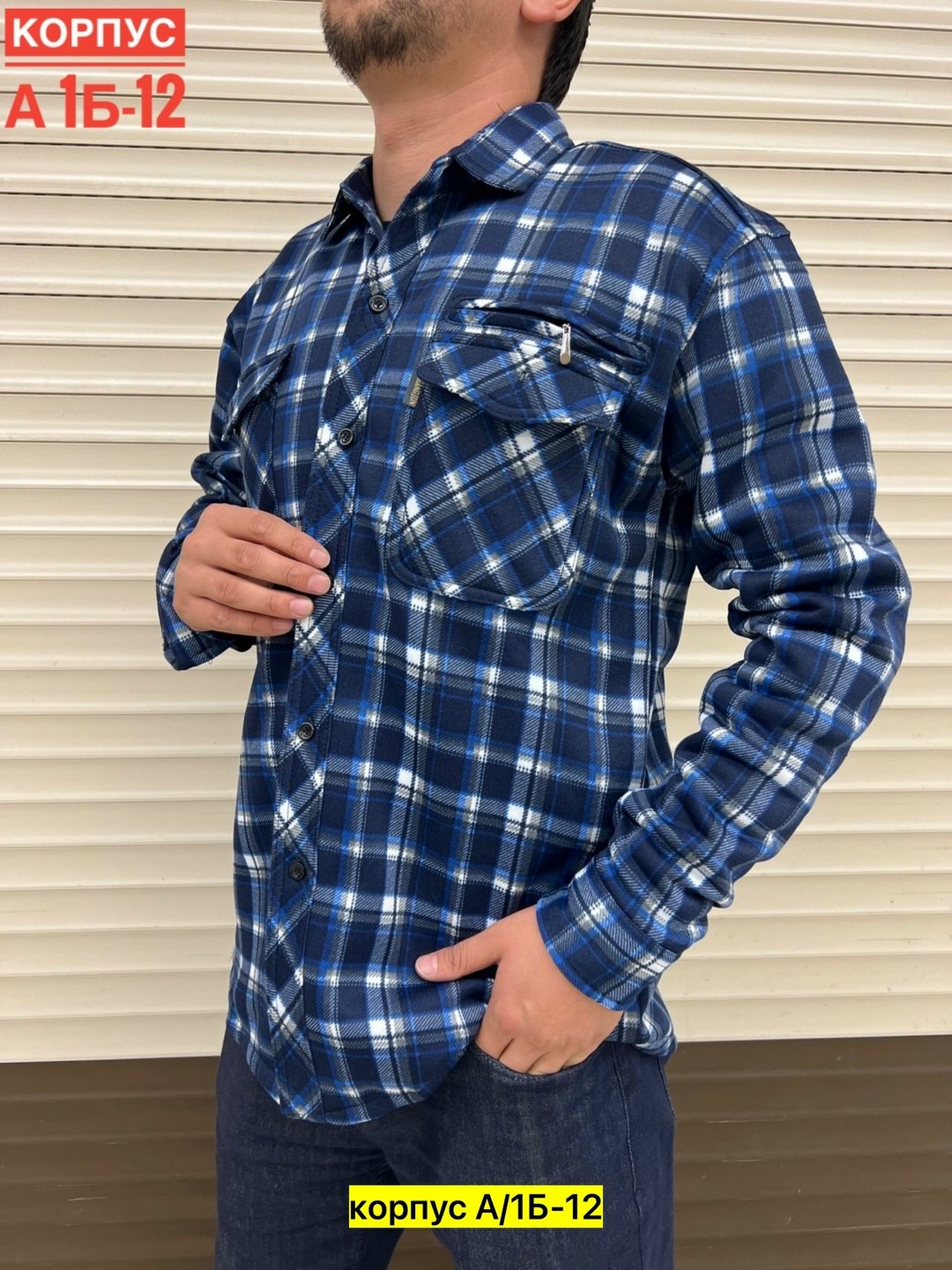 мужская рубашка,рубашка мужская рубашки мужские,рубашка,рубашка на флисе,флисовая рубашка