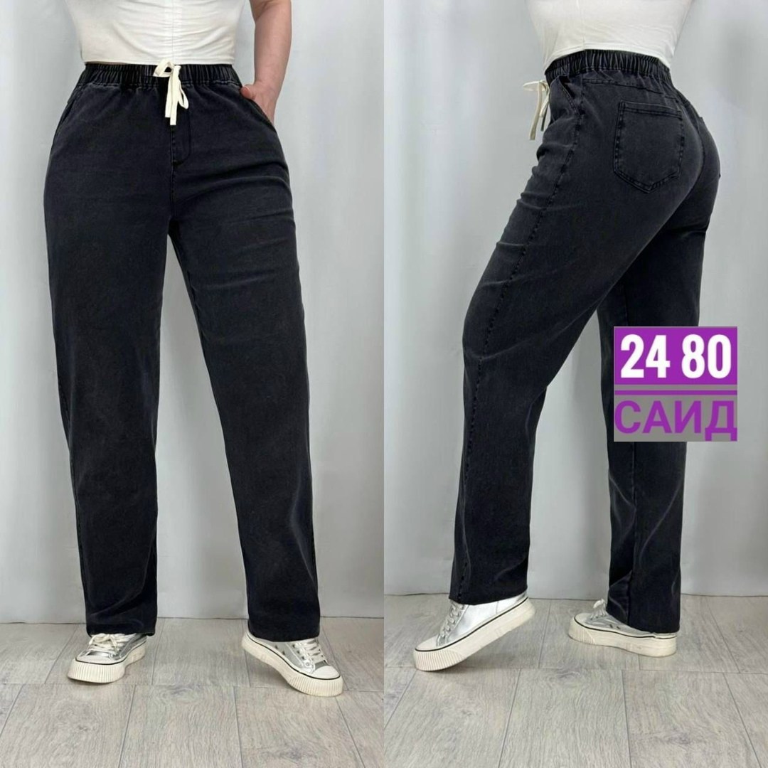 брюки джинсы,брюки джинс,женские брюки,джинсы женские,штаны женские
