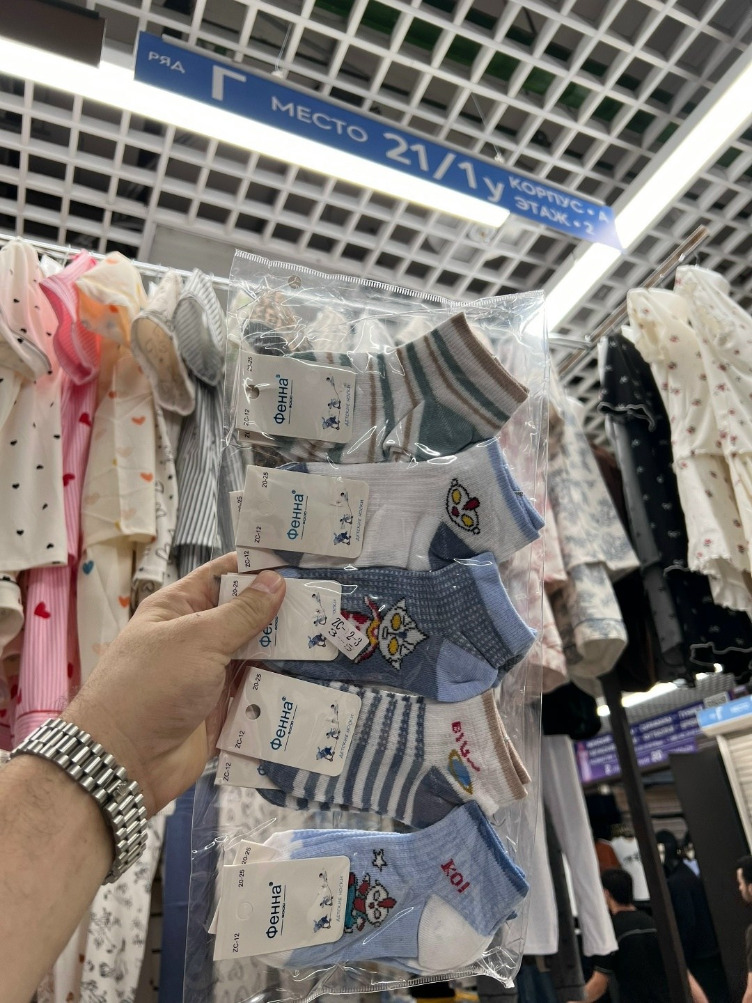 носки женские 10 пар,носки женские 12 пар,женские носки набор,носки женские,носки женские без