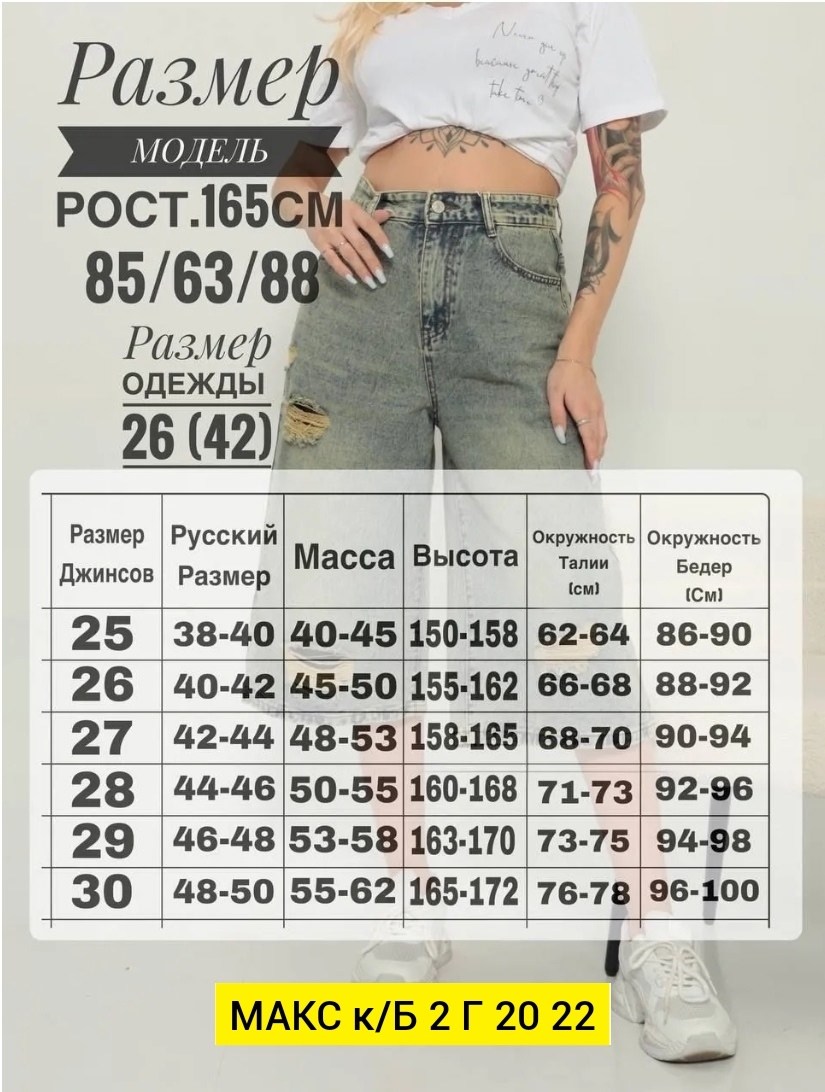 шорты бермуды джинсовые удлиненные,женские джинсовые шорты,удлиненные джинсовые шорты,шорты женские джинсовые длинные,шорты бермуды джинсовые