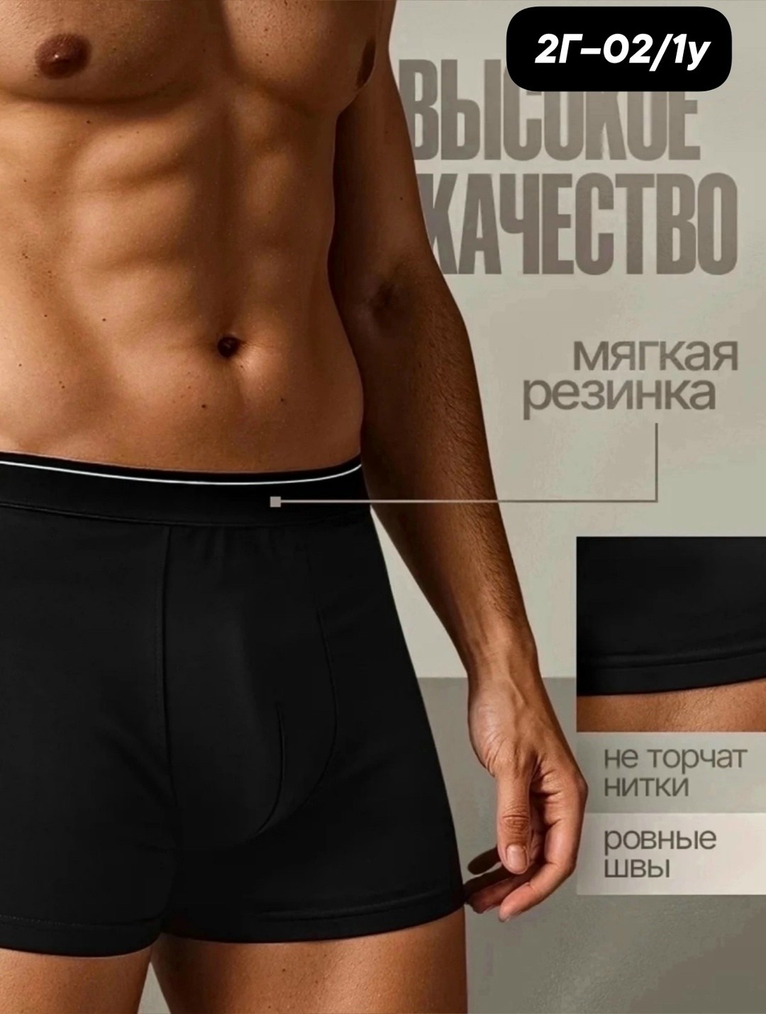 комплект трусов мужских,мужские трусы-боксеры,комплект трусов боксеры,мужские трусы,комплект трусов