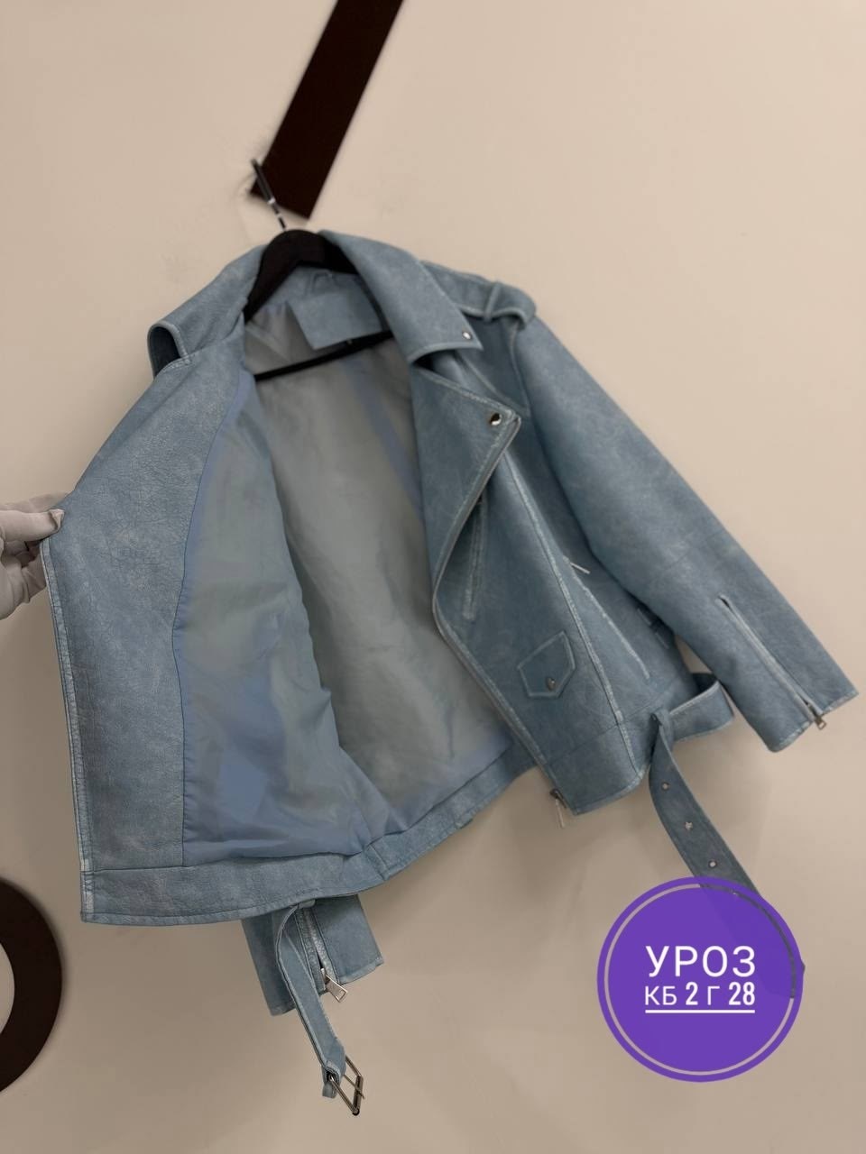 куртка косуха,кожаная куртка косуха,косуха,кожаная куртка,куртка