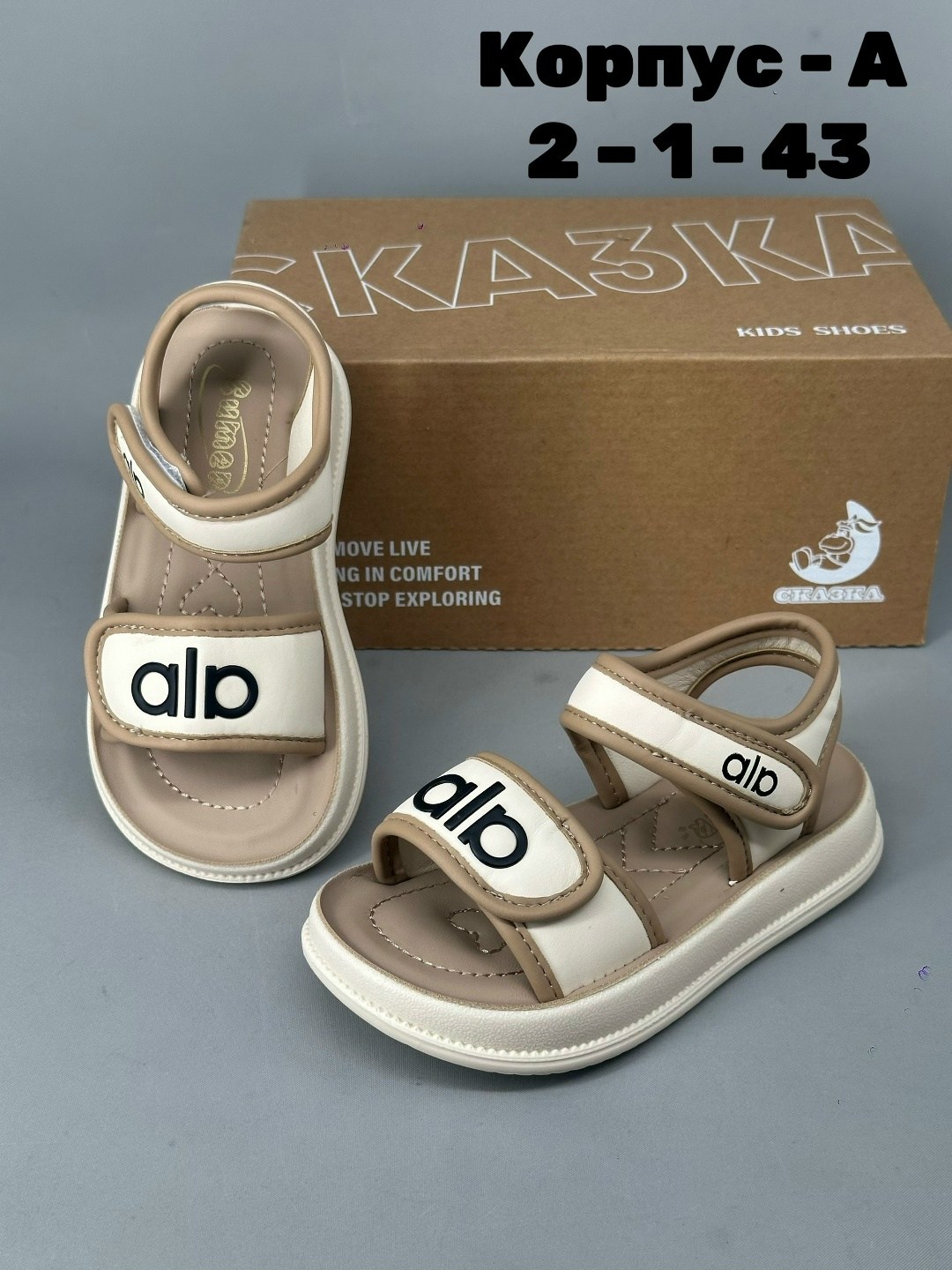 ,босоножки сандали,детские сандалии,сандалии,босоножки детские