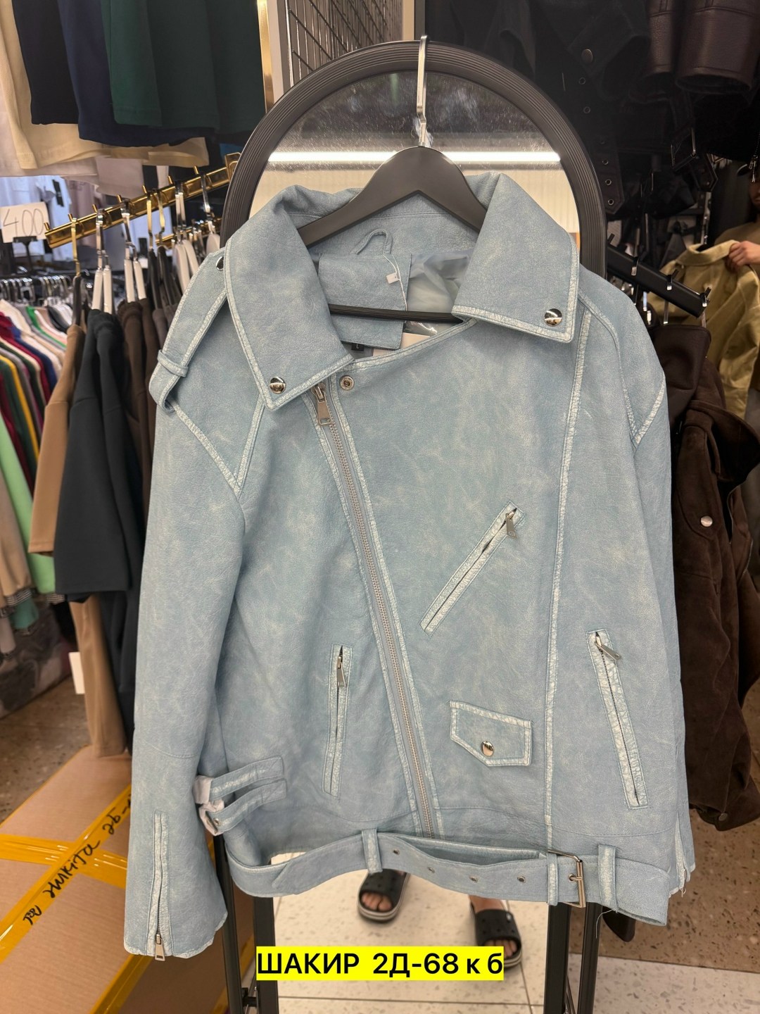 куртка косуха,куртка косуха оверсайз,джинсовая куртка,куртка косуха женская,косуха оверсайз