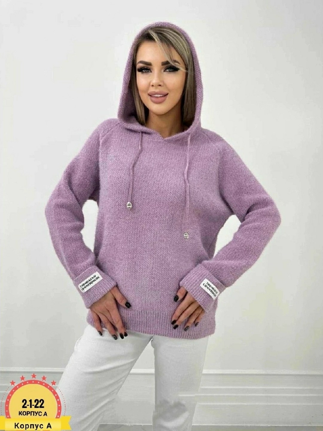 теплый вязаный свитер с капюшоном кофта,свитера с капюшоном,кофта женская,теплый вязаный свитер,вязаная кофта