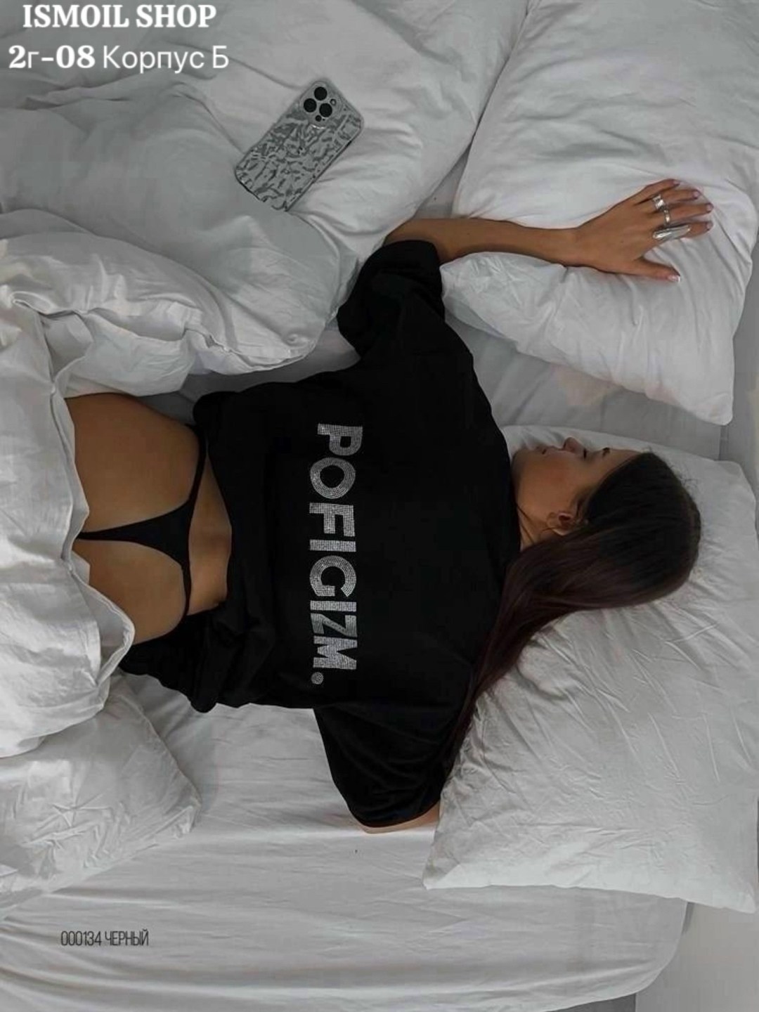 футболки оверсайз с принтами,женская футболка оверсайз,футболка с принтом оверсайз женская,футболка с принтoм оверсайз,футболка оверсайс