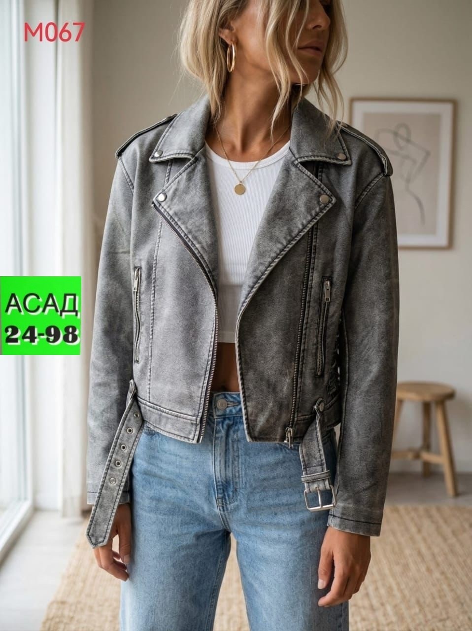 куртка косуха,куртка женская,куртка косуха женская,кожаная куртка косуха,косуха