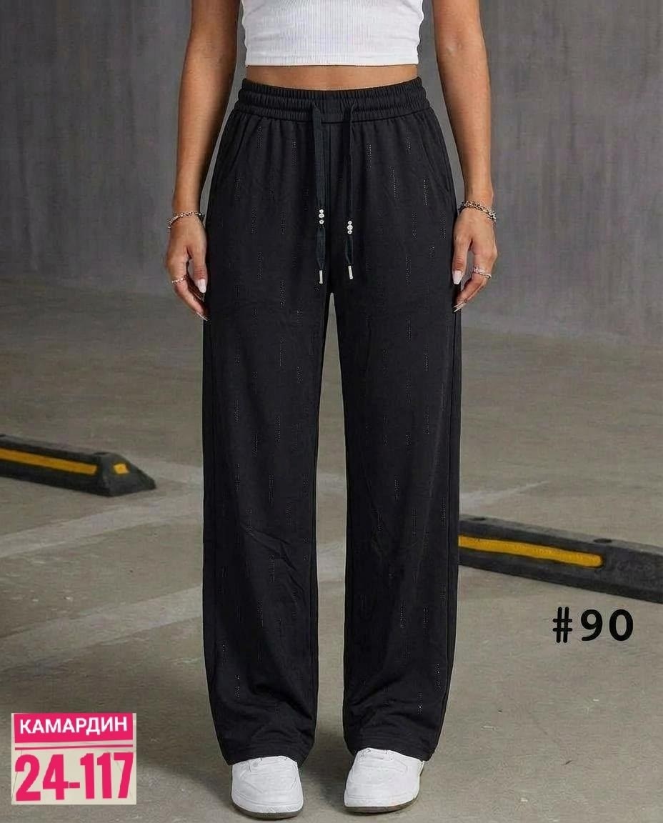 брюки широкие,брюки свободные,брюки спортивные,брюки спортивные женская,спортивные штаны женские