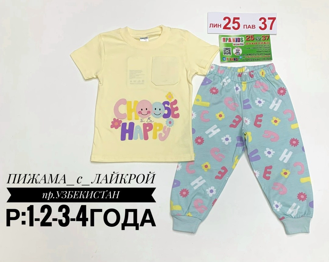 пижама детская,пижама для девочек,пижама qutex одежда для сна и отдыха,пижам,пижама для мальчика пижама для девочки