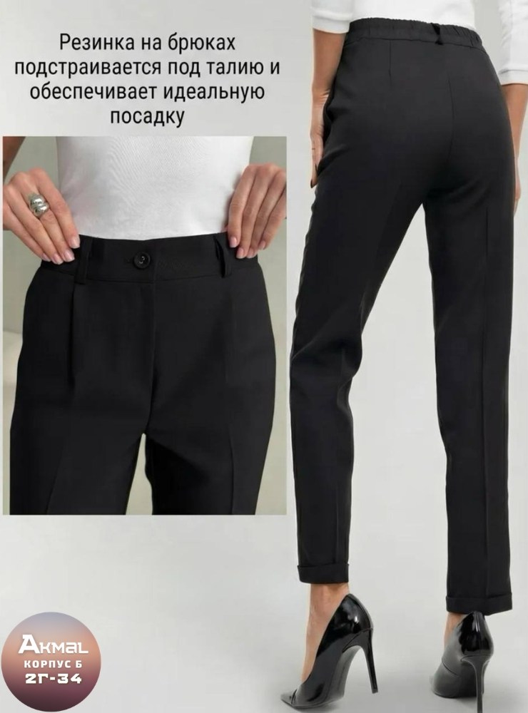 брючный костюм,брючный костюм женский,костюм двойка брючный классический,костюм брючный классический,костюм женский брючный тройка