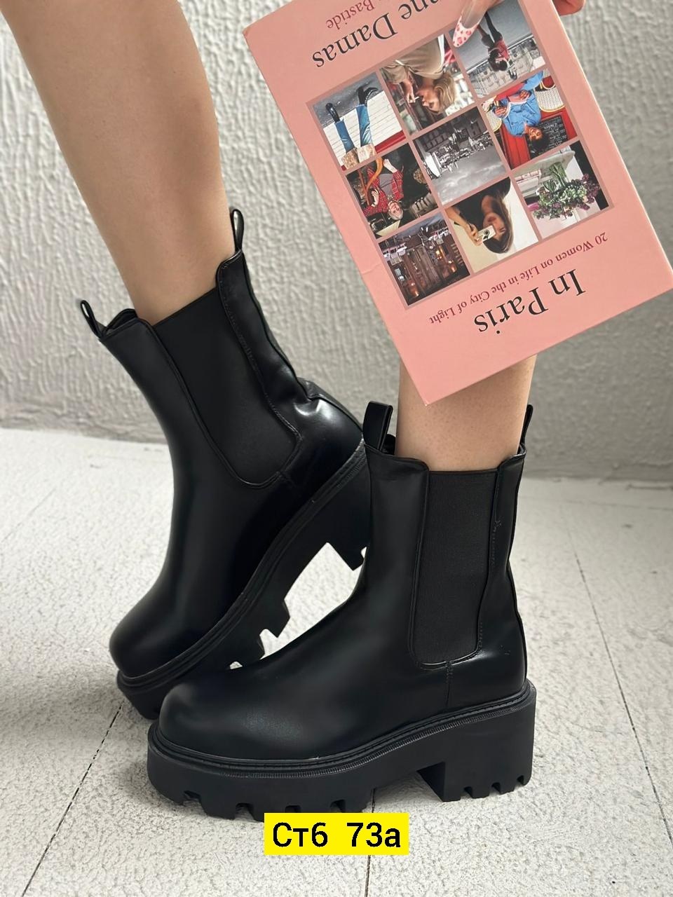 ,челси ботинки зимние,женские ботинки,ботинки челси женские, женская