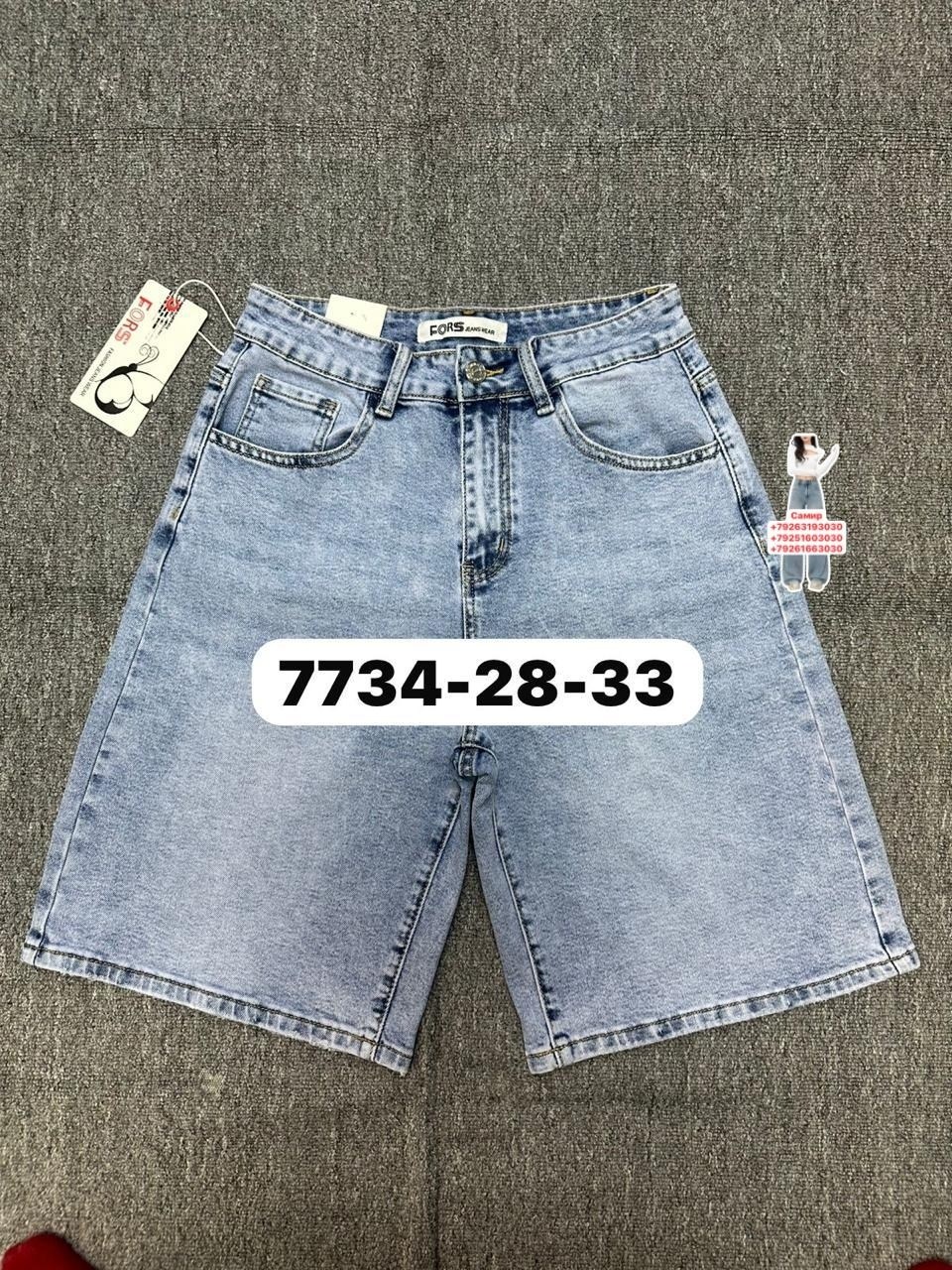шорты мужские,джинсовые шорты,шорты мужские джинсовые,летние мужские шорты,джинсы мужские