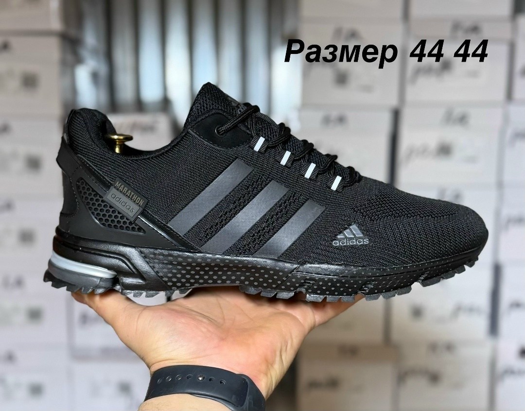 кроссовки adidas marathon,кроссовки мужские adidas,кроссовки adidas,кроссовки adidas marathon tr 26,кроссовки adidas marathon tr 13