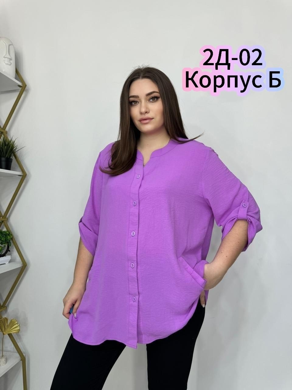 блузка стильная большие размеры,блузка большие размеры,женские блузки больших размеров,женская блузка рубашка,блузка женская