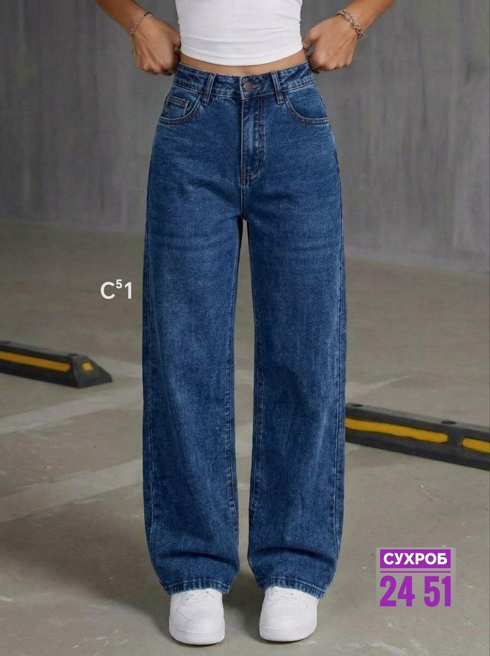 джинсы трубы,женские джинсы,джинсы для подростков,джинсы широкие,джинсы брюки