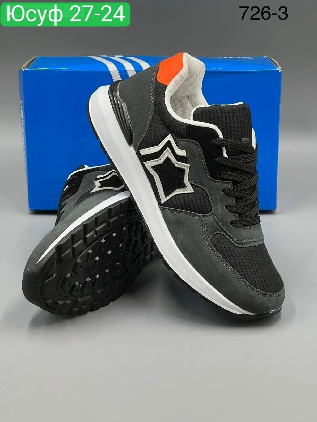 спортивные,кроссовки мужские и женские,кроссовки,спортивные кроссовки,кроссовки унисекс