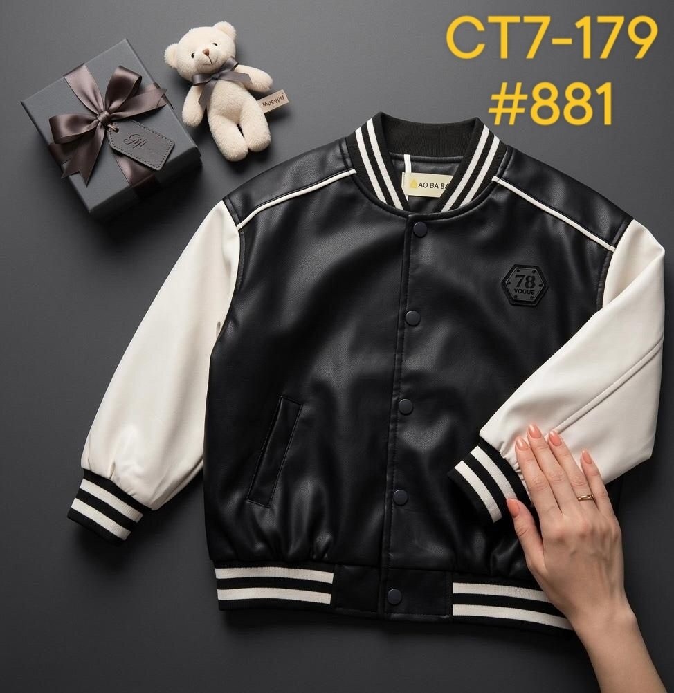 куртка бомбер,бомбер кожаный,куртка кожаная бомбер,бомбер детские,куртка кожаная