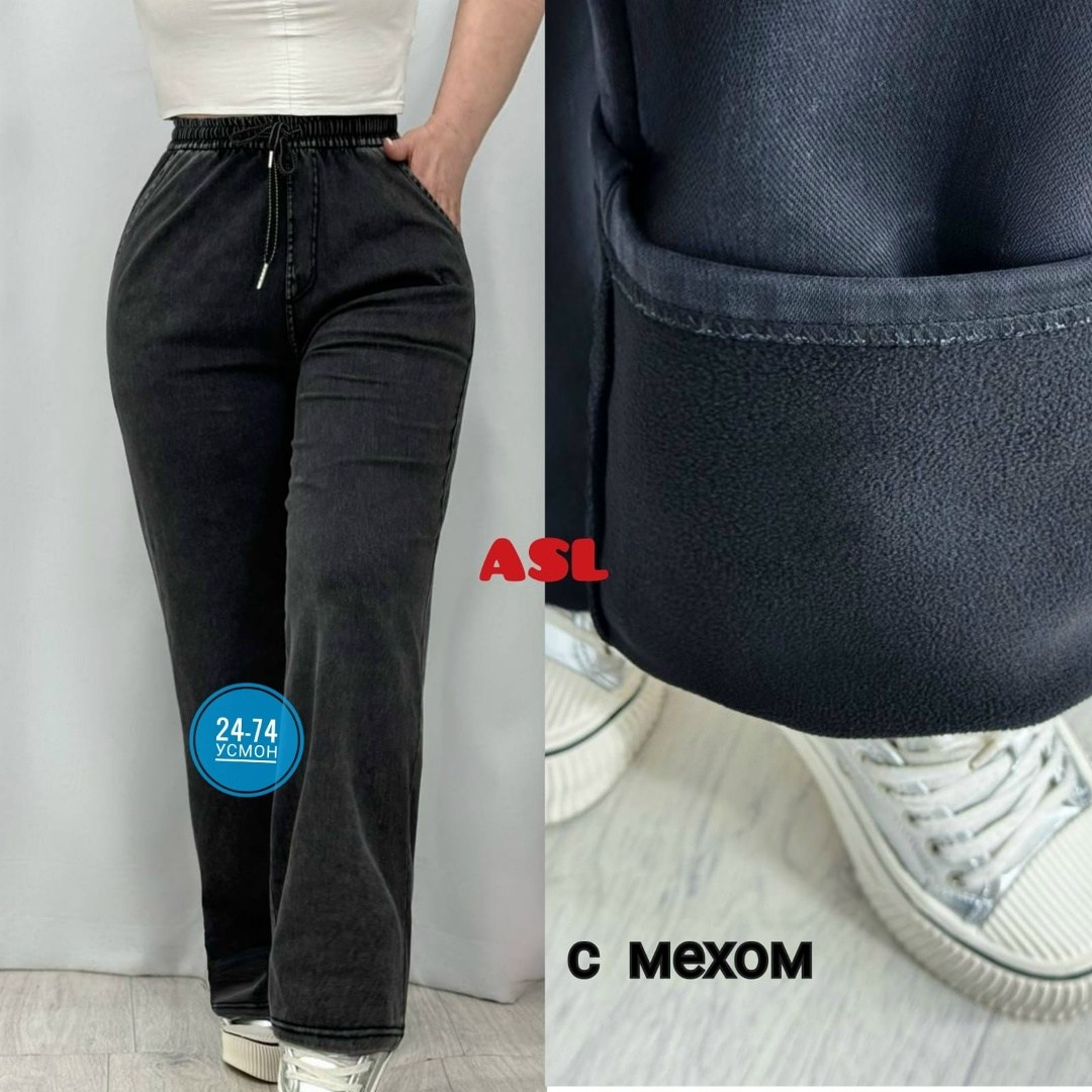 джинсы на флисе,джинсы женские,джинсы брюки,джинсы джинсы,брюки джинсы женские