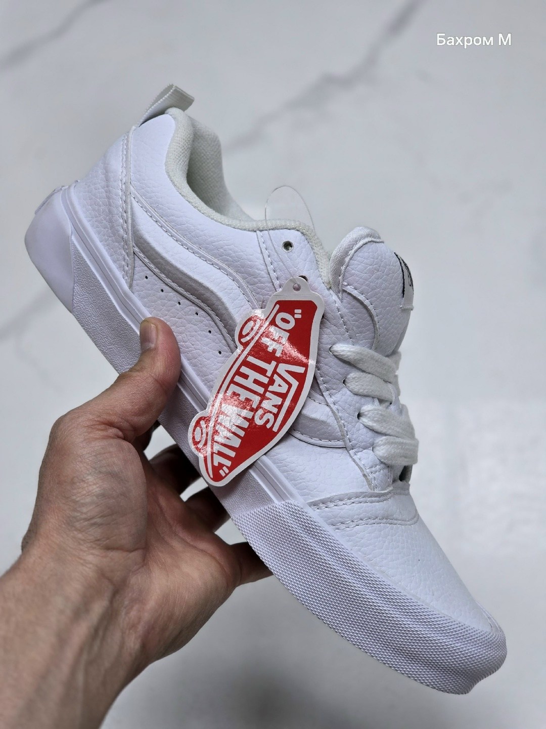 кроссовки knu skool vans белый,кроссовки,белые вансы,кроссовки vans,vans knu skool