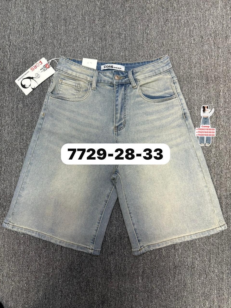 шорты мужские,джинсовые шорты,шорты мужские джинсовые,летние мужские шорты,джинсы мужские