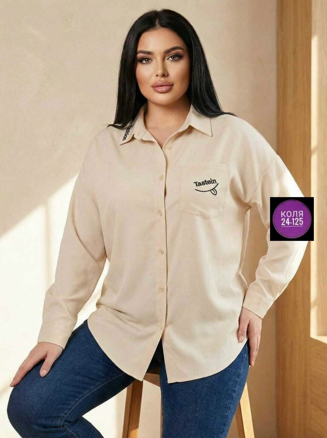 рубашка женская,рубашка,рубашка женская большие размеры,женские блузки и рубашки,блузка женская