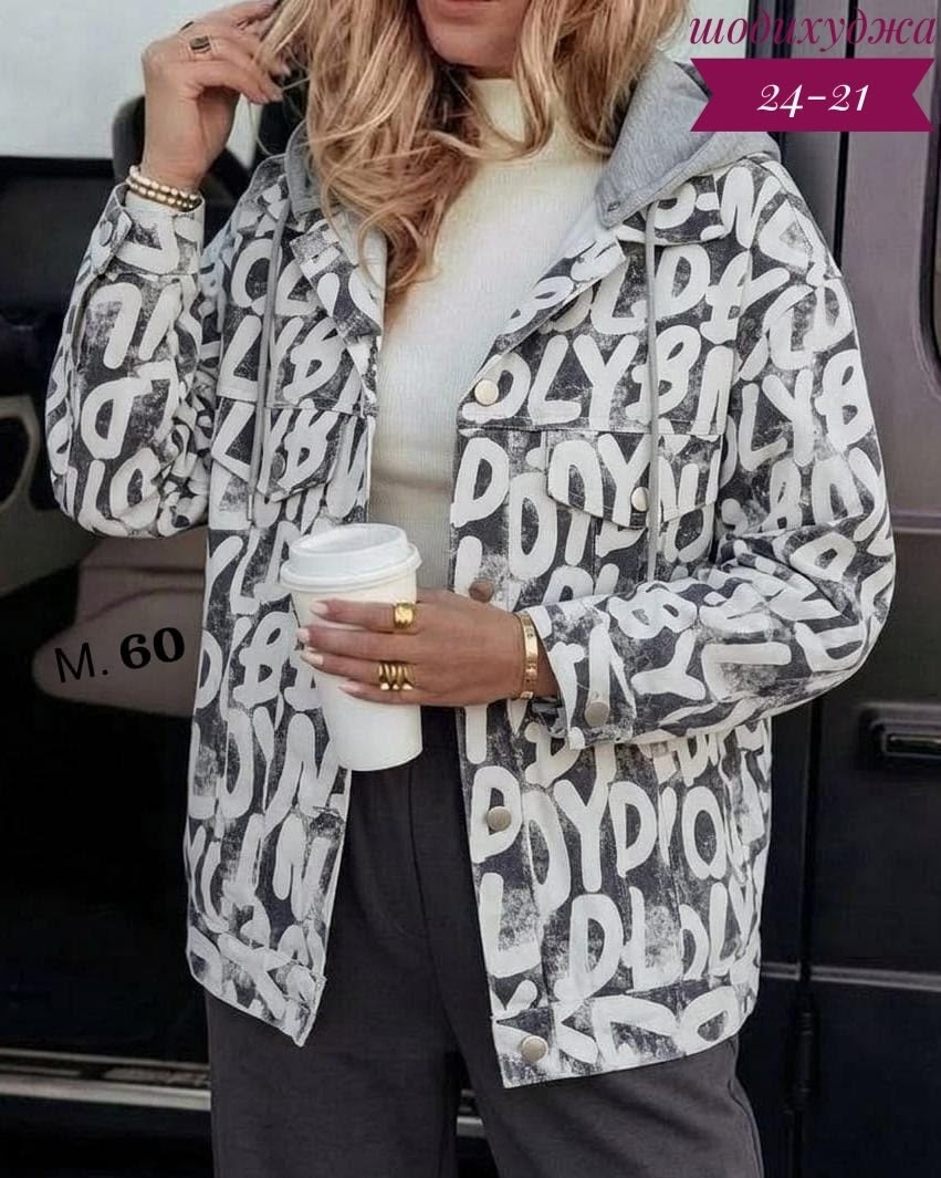 демисезонная куртка,женская куртка,женская демисезонная куртка,куртка,куртка бомбер