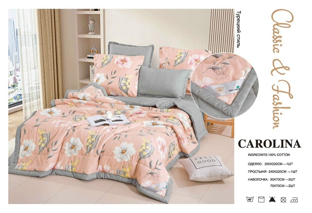 комплект постельного белья с одеялом carolina,комплект постельного белья с одеялом carolina евро,carolina комплект постельного белья,комплект постельного белья с одеялом carolina евро размер,постельно