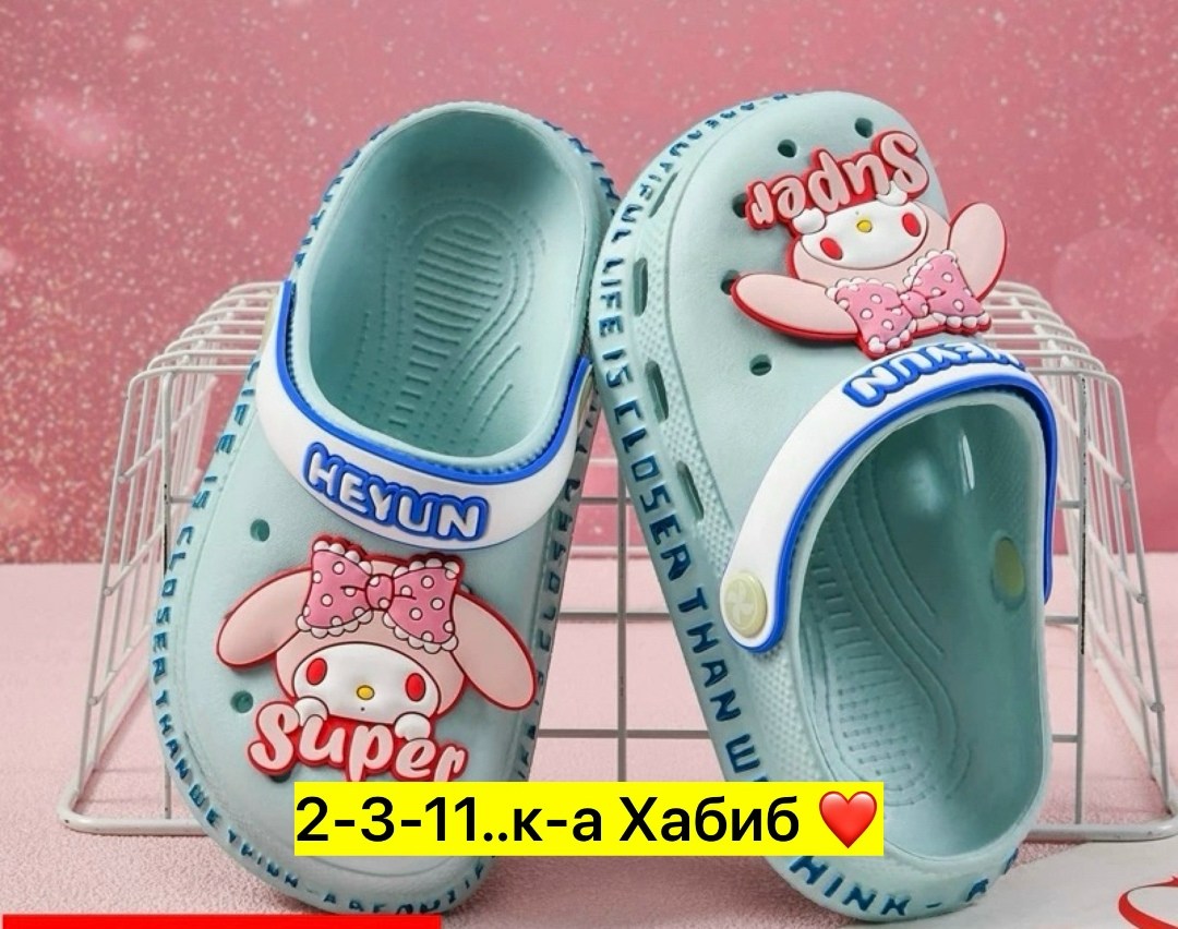 детские кроксы,шлепанцы детские,тапочки детские,детская ,резиновые тапочки для малышей