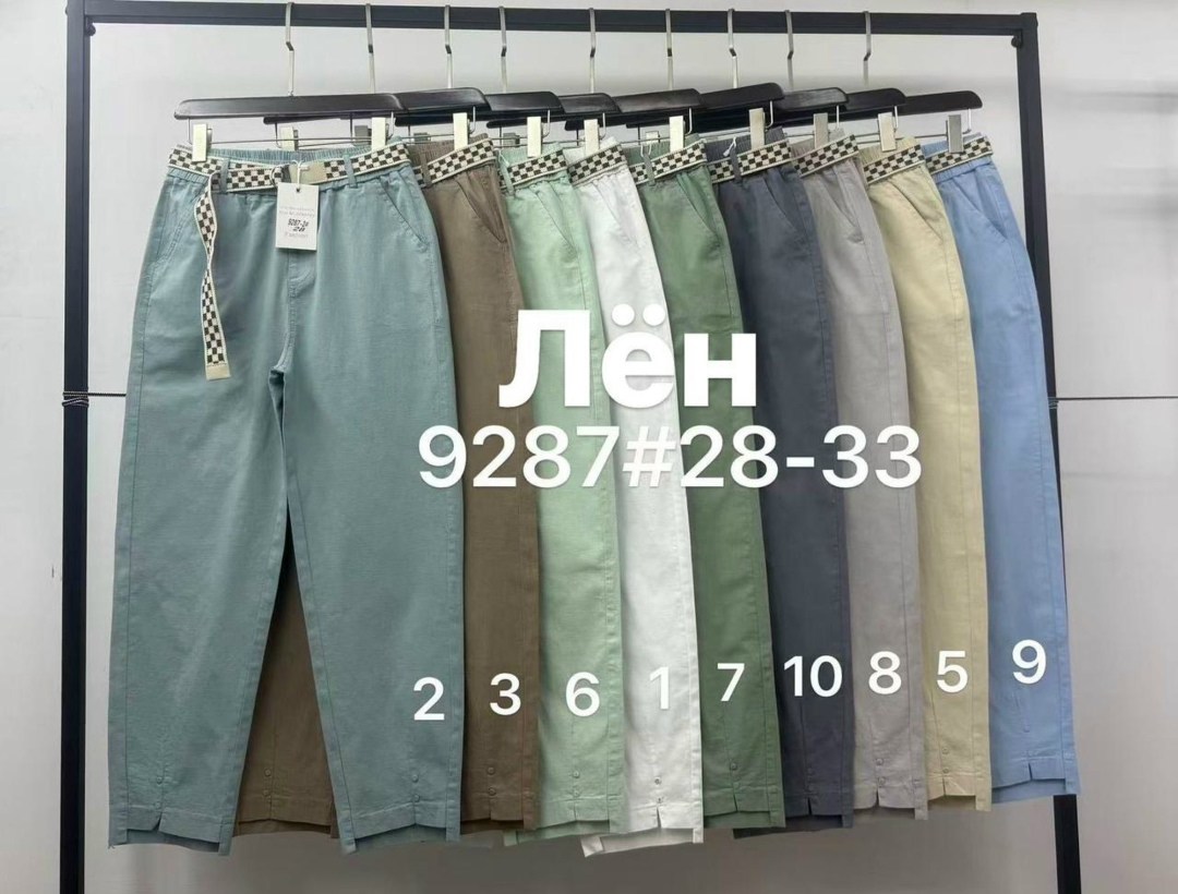 штаны джинсы,джинсы брюки,брюки хб женские,штаны модные,одежда брюки