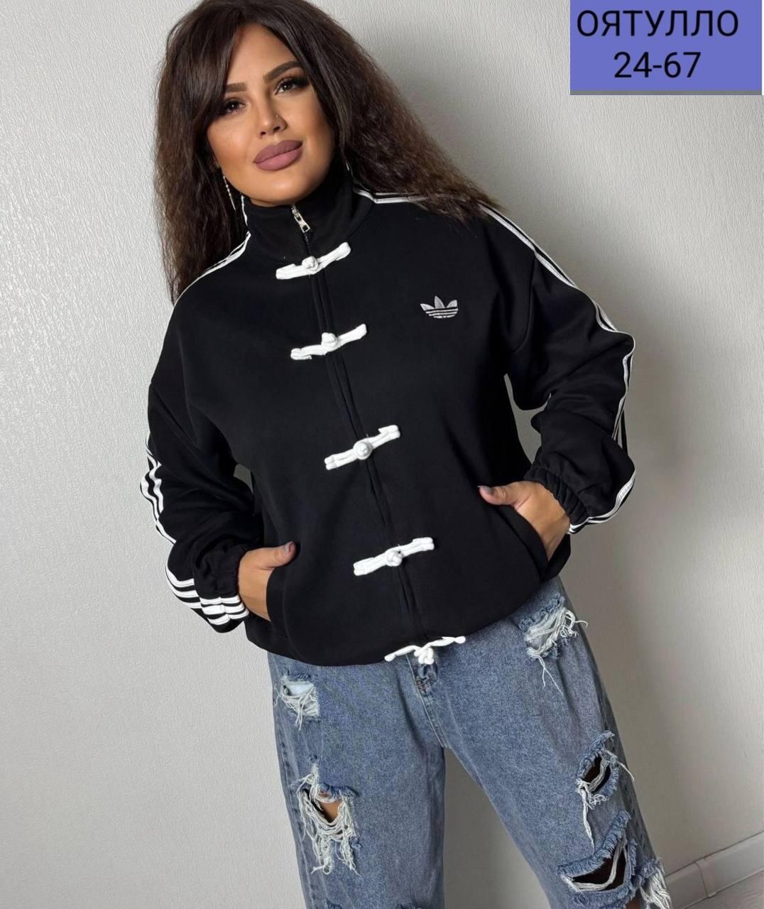 спортивная куртка,олимпийка кофта,повседневная куртка,демисезонная куртка,мужская лёгкая куртка