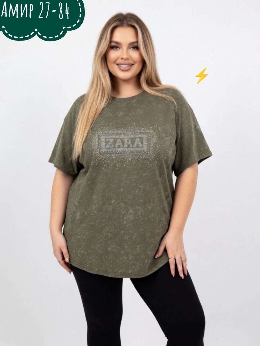 футболки женская оверсайз,футболки женская,футболки женские больших размеров,футболка больших размеров для женщин