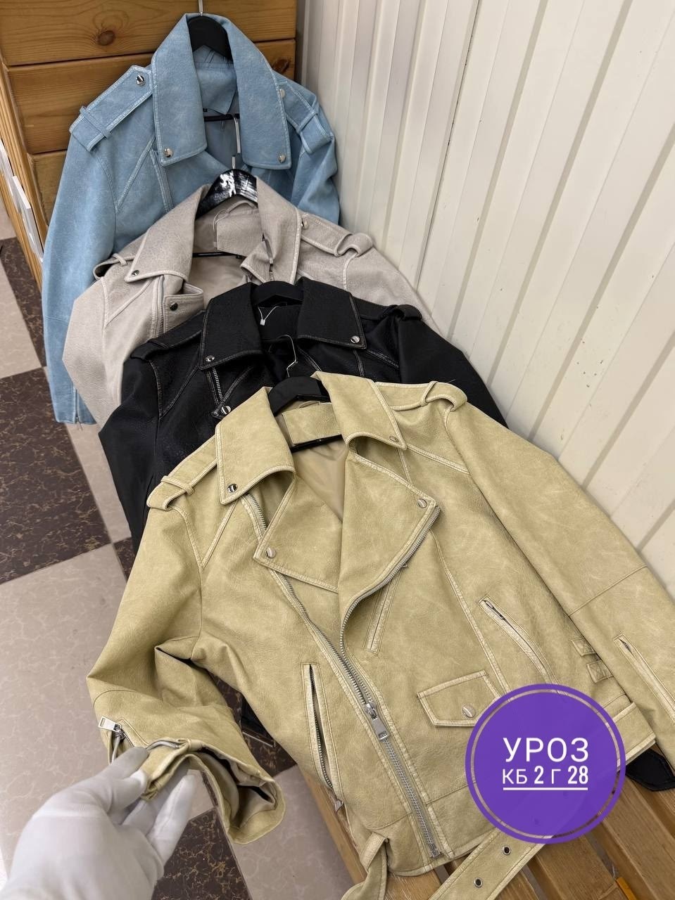 куртка косуха,кожаная куртка косуха,косуха,кожаная куртка,куртка