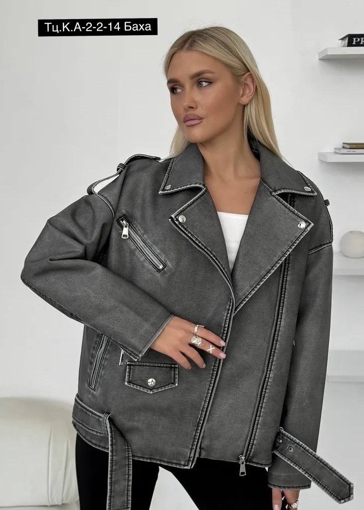 косуха серая винтажная куртка кожаная оверсайз aftfbasic,куртка косуха,косуха серая винтажная куртка кожаная оверсайз,косуха кожаная куртка экокожа оверсайз,кожаная куртка косуха женская