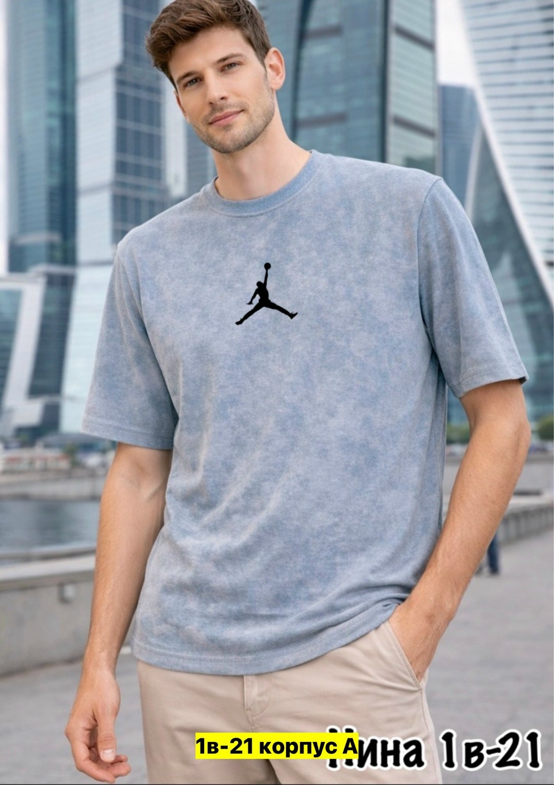 футболка мужская jordan,футболка jordan,футболка мужская,мужская мода,футболки мужские оверсайз