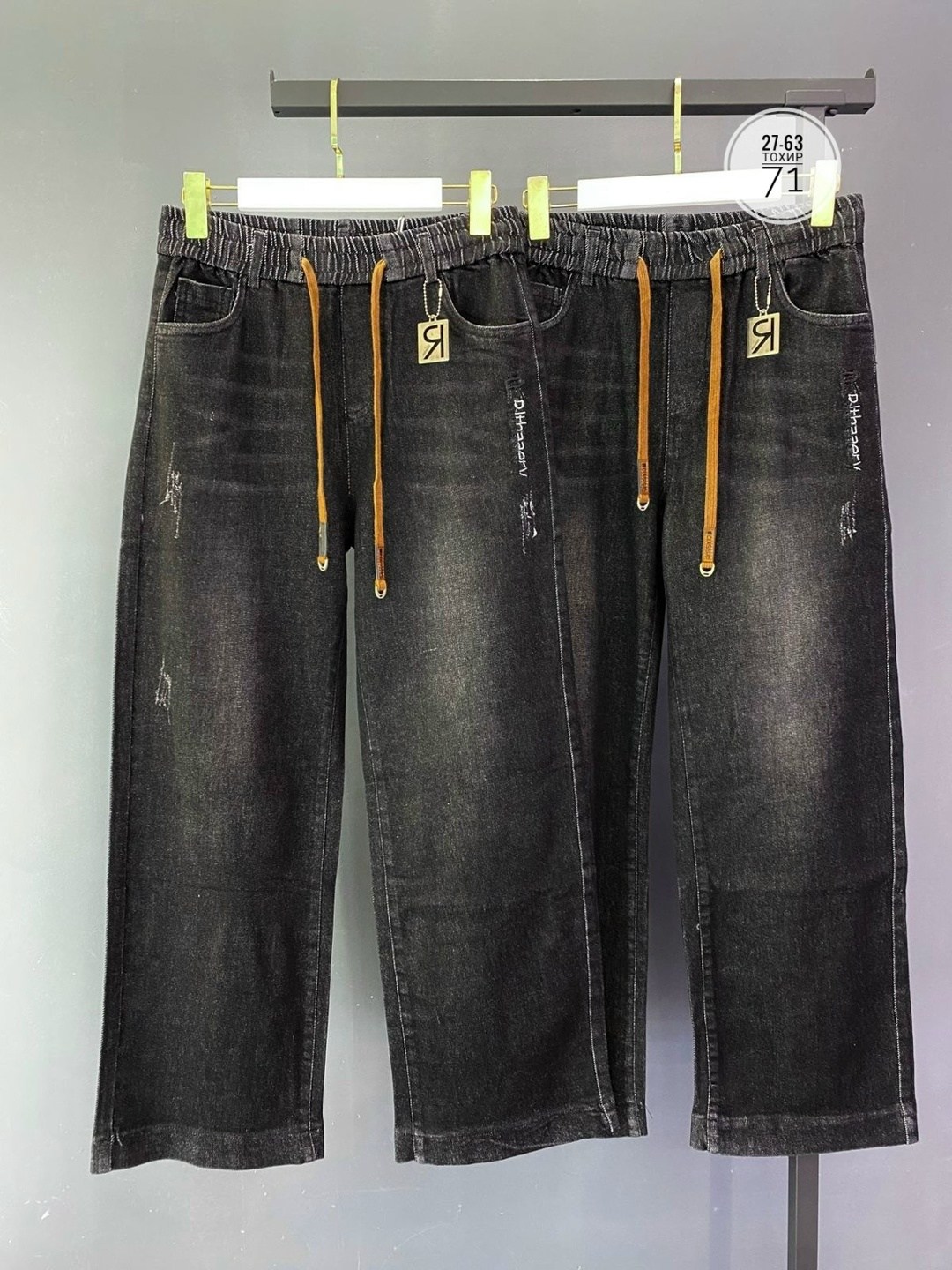 джинсы брюки,мужские джинсы,джинсы штаны,женские джинсы,джинсы