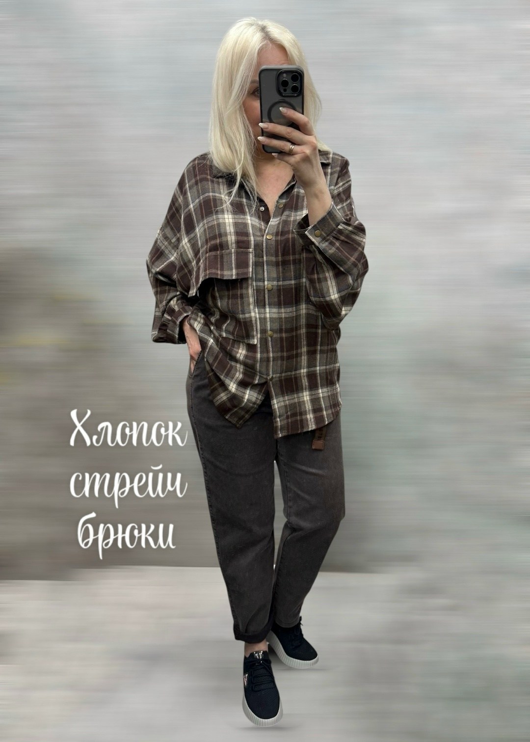 женская рубашка в клетку оверсайз,рубашка в клетку оверсайз,женская рубашка в клетку,рубашка в клетку оверсайз удлиненная,рубашка в клетку оверсайз blu roza