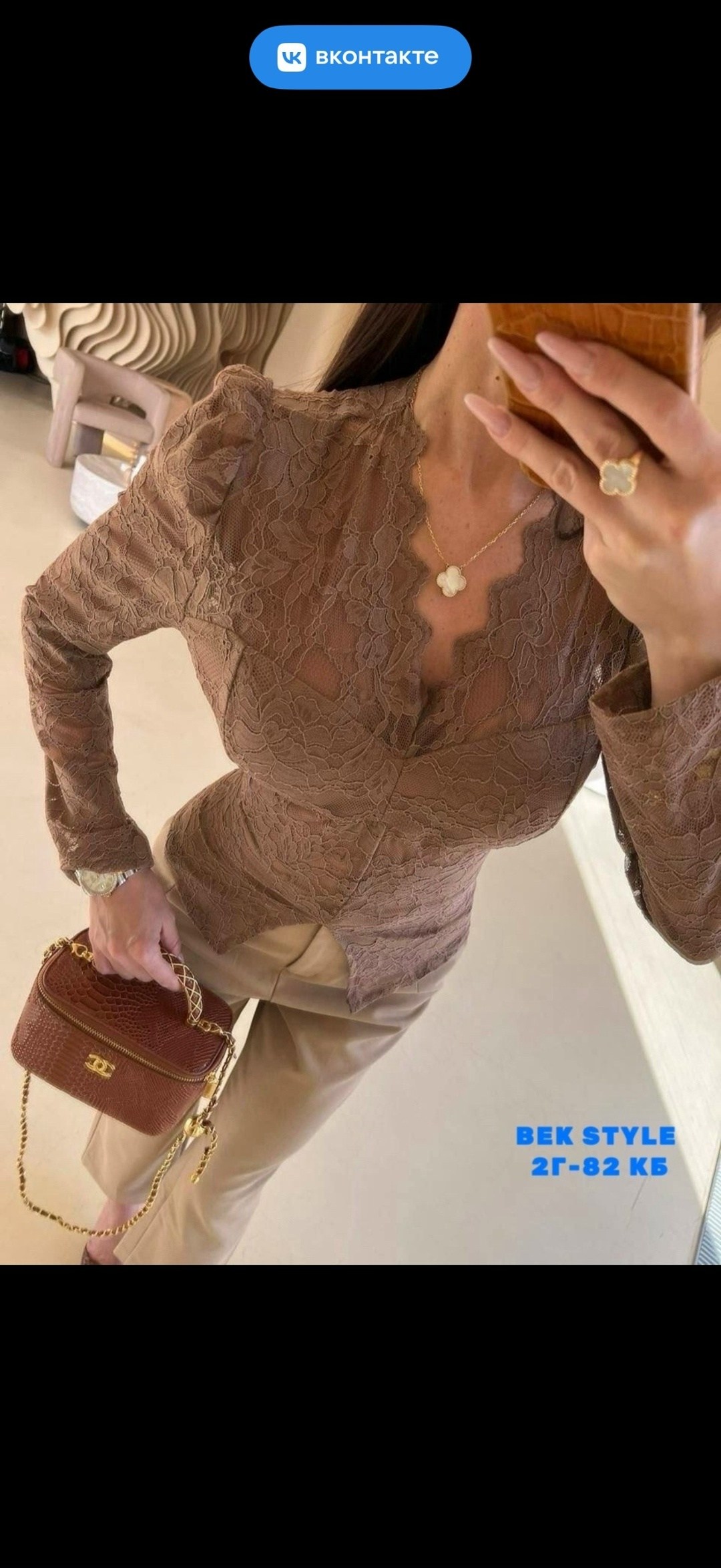 кружевная блузка,кружевная блуза,женская кружевная блузка с длинными рукавами,женская кружевная блузка,женская блузка