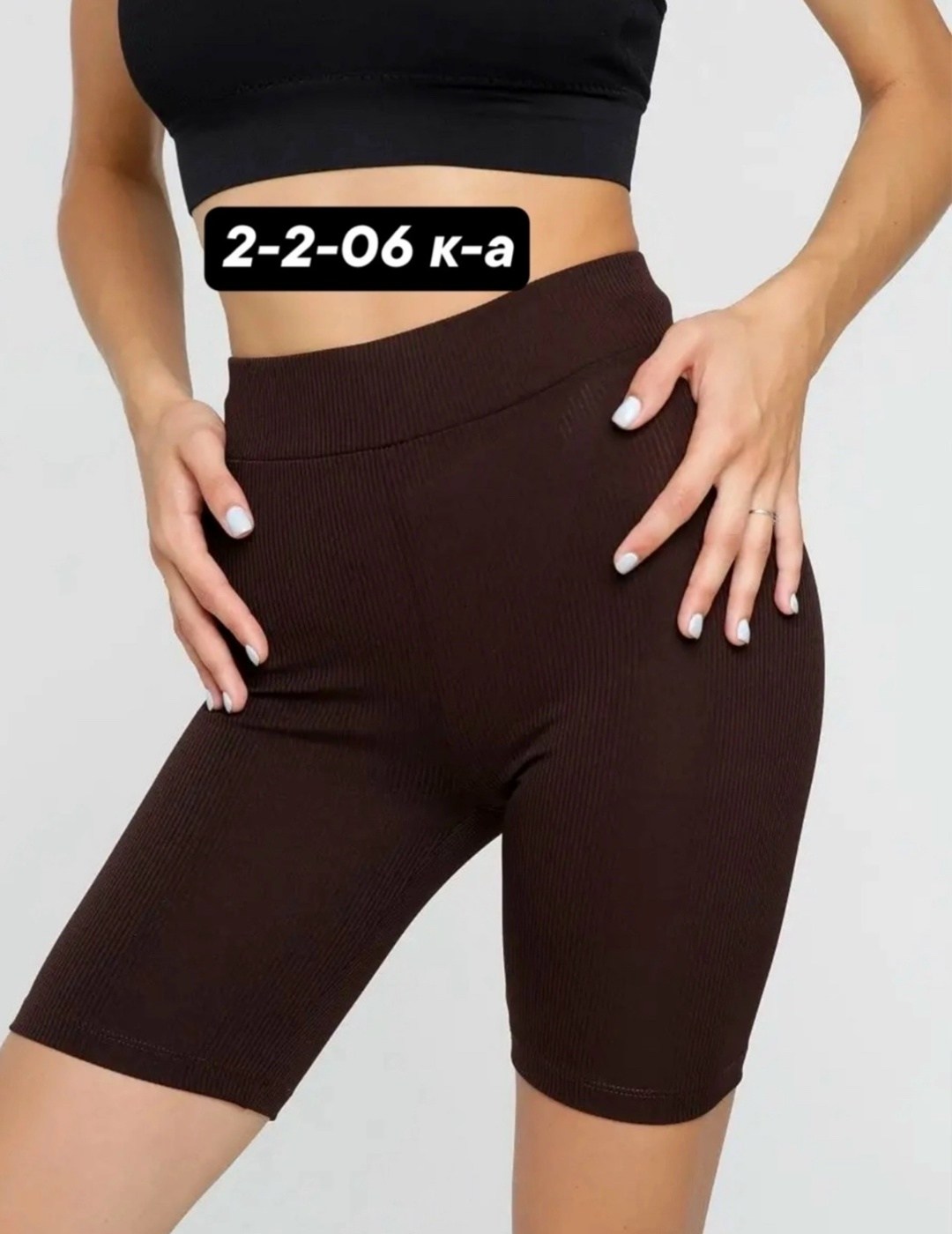 велосипедки спортивные в рубчик утягивающие высокая талия цвет черный,велосипедки высокая талия спортивные утяги,велосипедки спортивные в рубчик утягивающие высокая талия,велосипедки спортивные утягив