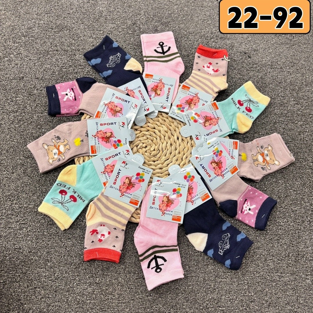 носки детские для девочек,носки для девочек,детские носки,носки женские,носки дeтские