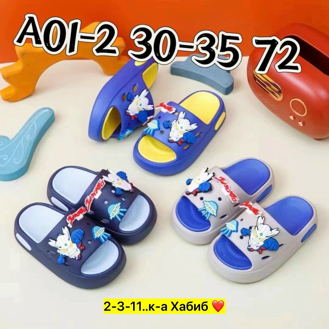сланцы детские,тапки детские,, детская,детские сандалии