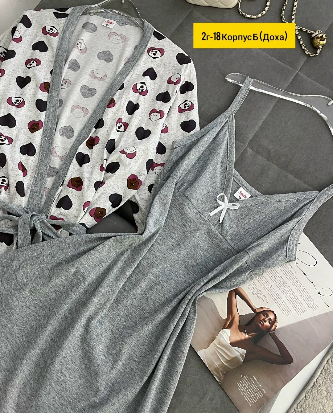 комплект ночная сорочка и халат,сорочка с халатом комплект,халат и сорочка,женские халаты,халат пижама