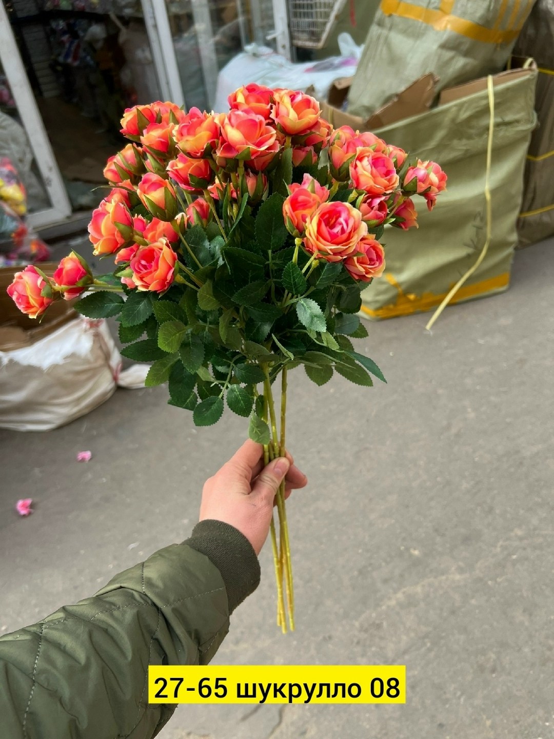 кустовые розы,кустовые розы букет,роза кустовая файер воркс,роза кустовая ровена,розы кустовые искусственные