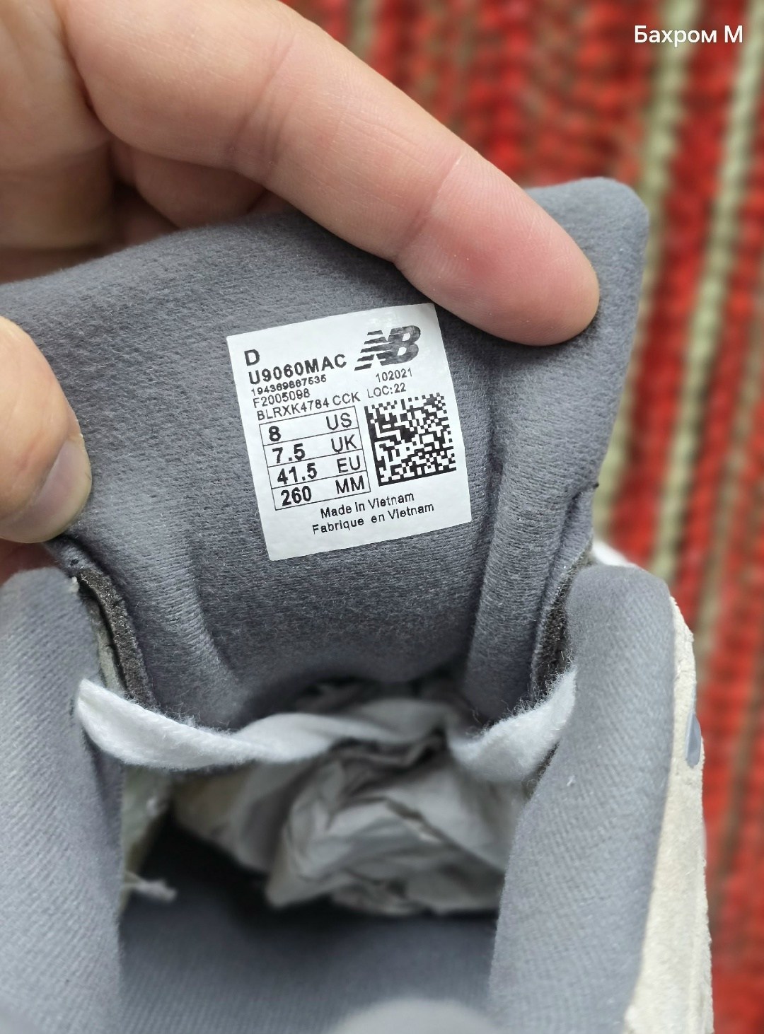 кроссовки new balance 9060,кроссовки new balance,кроссовки new balance 9060 sea salt,кроссовки,new balance 9060