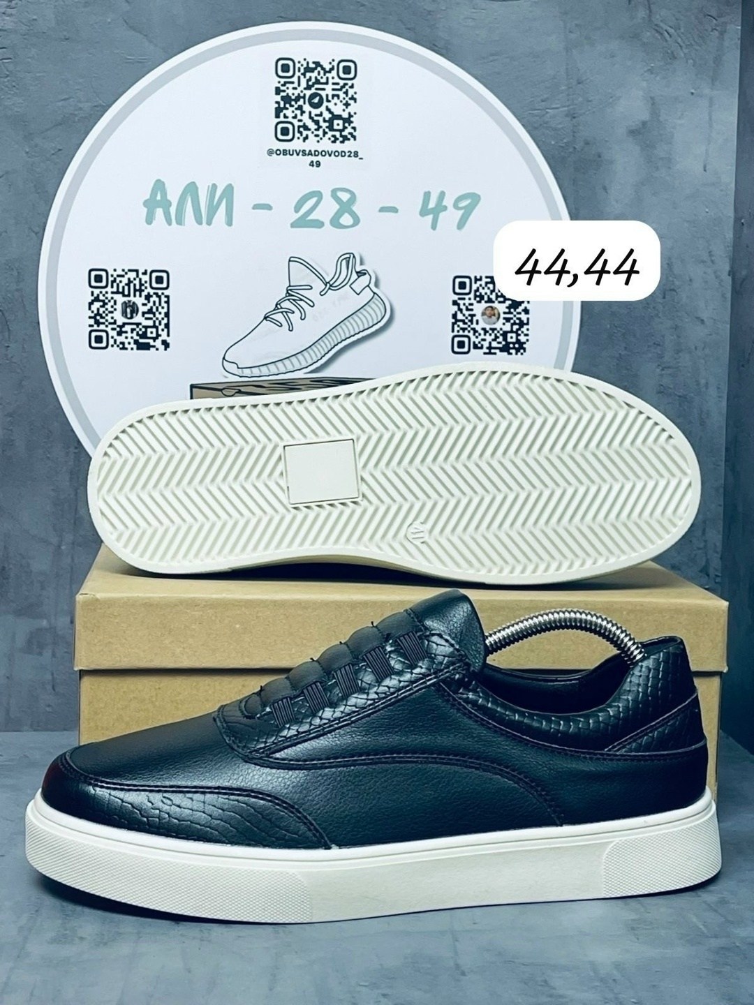 кроссовки nike air force venom,кроссовки демисезонные 36-46 venom more 333215449,кроссовки nike air force,,мужские кроссовки