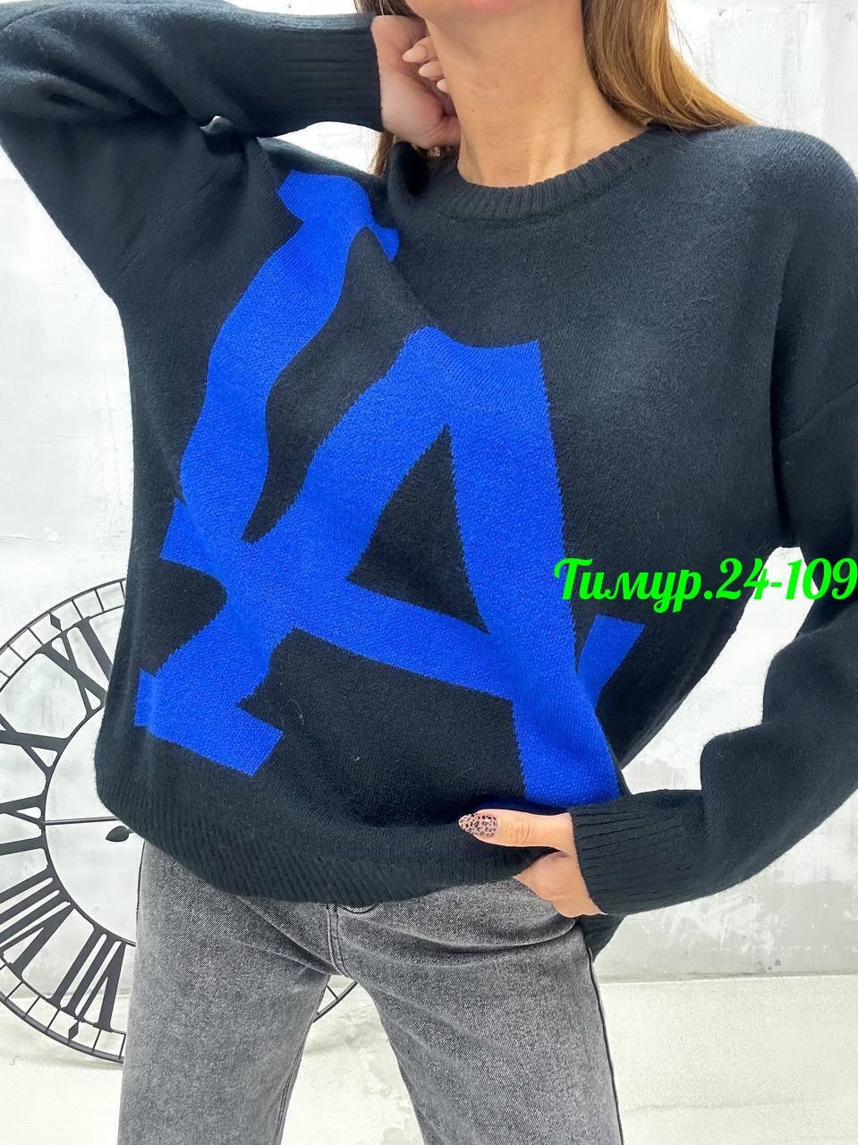 кофта женская,кофта голубая,популярные кофты,стильная кофта,свитер женский