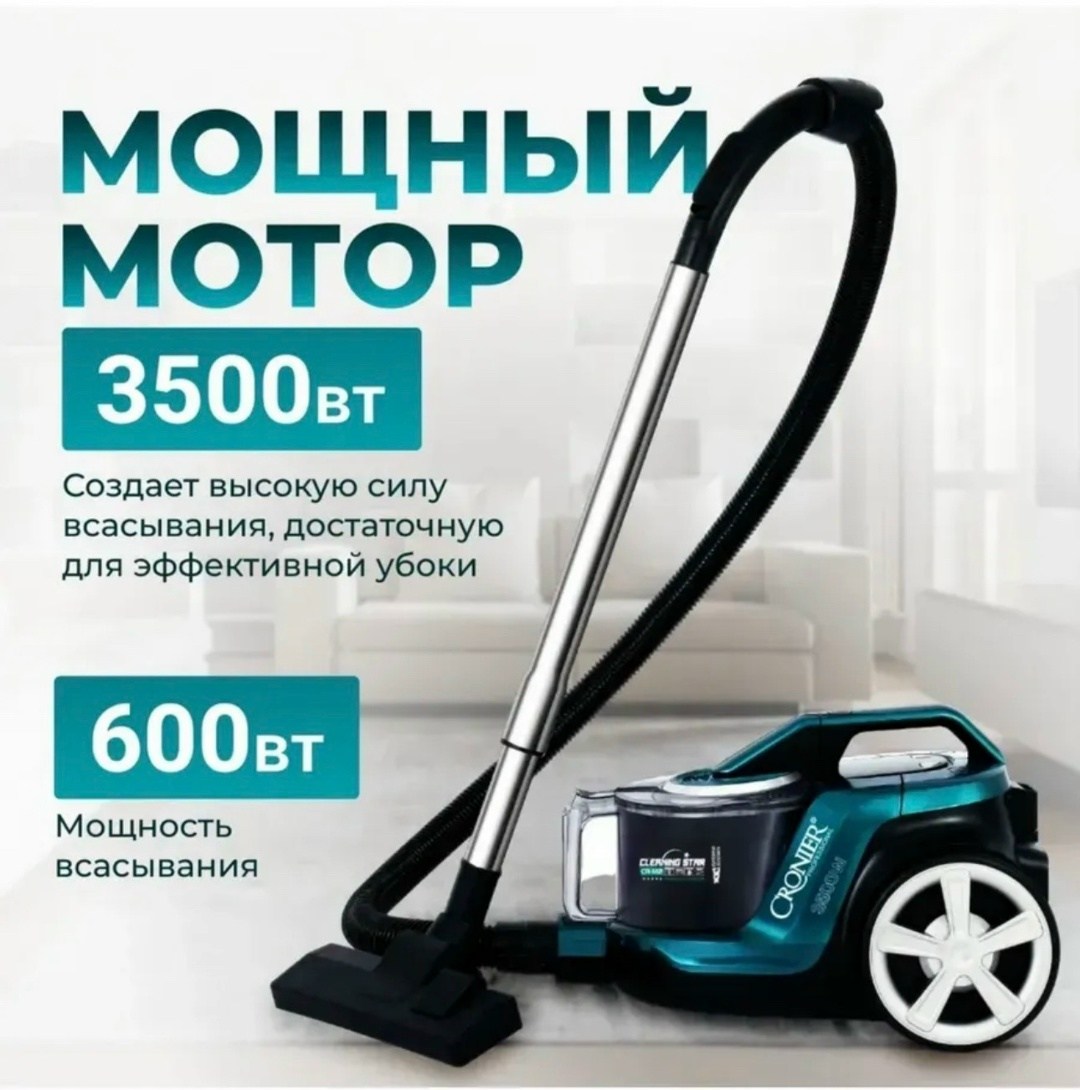 пылесос для дома с контейнером,бытовой пылесос,пылесос для дома,пылесос для дома с контейнером мощный,пылесосы напольные и ручные