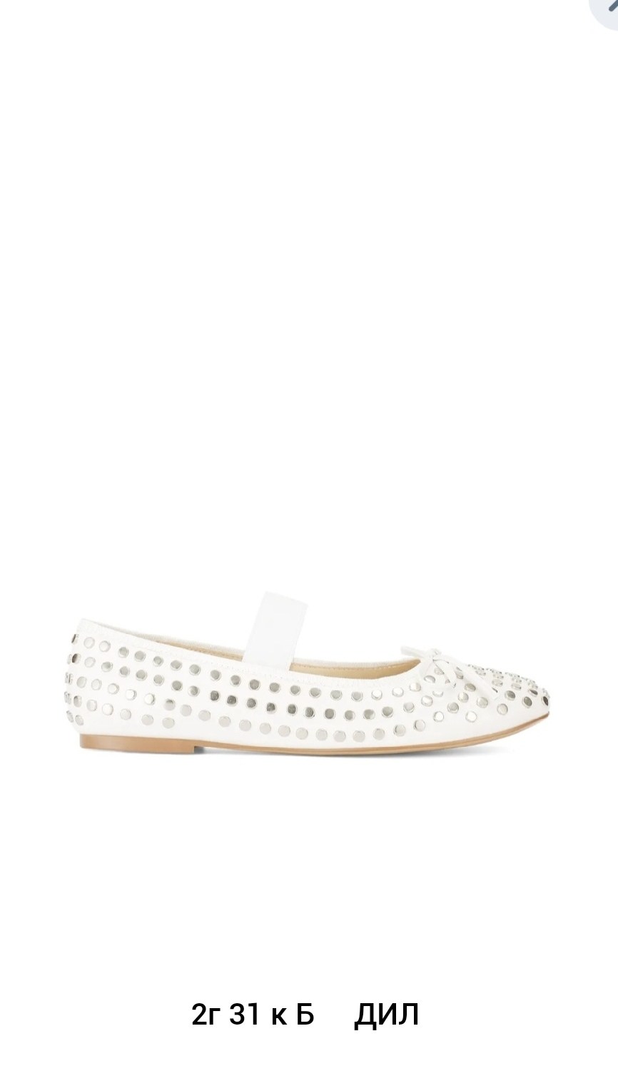 ,балетки,балетки женские, балетки,балетки tendance