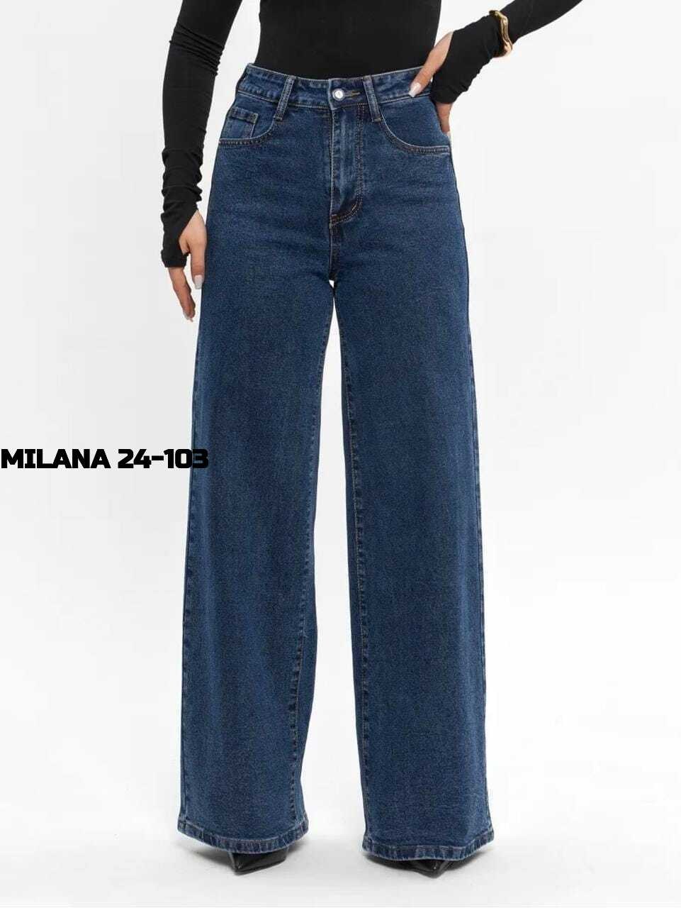 джинсы клеш женские с высокой талией синего цвета,джинсы клеш женские,джинсы палаццо,женские джинсы,широкие джинсы женские